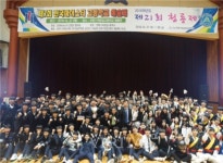 전북교육청, 전국 마이스터고 예술제