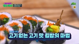 밤도깨비 서울맛집.. 사당동 방배김밥 VS 망원동 해장국집 일등식당