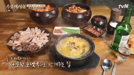 수요미식회 순댓국맛집.. 삼거리먼지막순대국 농민백암순대 개군할머니토종순대국