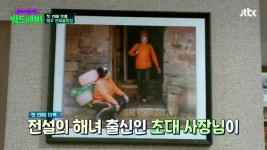 밤도깨비 제주도 핫플레이스 전복물회집 순옥이네명가 VS 역대급 줄 만복이네 김밥