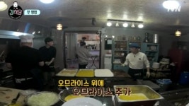 강식당, 폭발적 시청자 반응 첫 방송부터 동시간대 1위