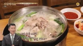 수요미식회 닭 한 마리 맛집 종로 백부장집 VS 부위별로 먹는 신도림 강촌숯불닭갈비