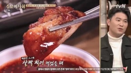 수요미식회 닭 한 마리 맛집 종로 백부장집 VS 부위별로 먹는 신도림 강촌숯불닭갈비