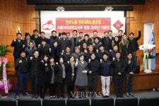 서울여대 직원 노동조합, 장학금 5천만원 기부약정