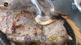 생활의 달인 전북익산 제일 고기국수 달인의 멸치육수,비빔양념장 비법공개