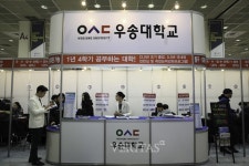 [2018정시박람회] 1년 4학기 공부하는 대학 우송대 가는 길
