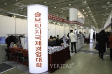 [2018정시박람회] 세계수준 솔브릿지국제경영대, 정시로 가려면?