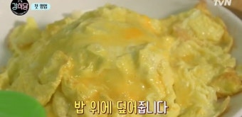 '강식당' 안재현, 백종원에게 배운 비법 '오므라이스' 레시피는?