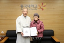 입사장 이경자 작가, 동국대에 발전기금 1천만 원 전달