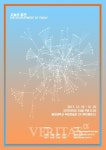 동아대 미술학과 대학원생, ‘오늘의 발전展’.. 23일까지