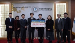 금오공대, IBK기업은행 발전기금 5천만원 전달받아