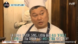 강식당 마지막 영업 시청률 9% 돌파.. 불타는 청춘 보다 100만명 더 시청