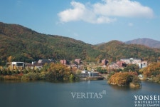 연세대 원주캠, 2주기 대학기관평가인증 획득