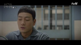 슬기로운 감빵생활, 뜨거운 인기.. 지상파 누르고 시청률 1위