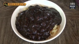 생활의 달인 중식마니아 추천.. 군산수송반점짜장, 형제반점 볶음밥, 서천동생춘 짬뽕