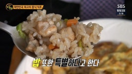 생활의 달인 중식마니아 추천.. 군산수송반점짜장, 형제반점 볶음밥, 서천동생춘 짬뽕