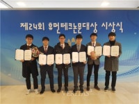세종영재, 삼성휴먼테크논문대회 대거 수상