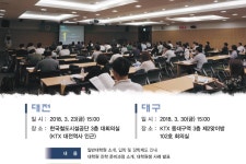 성균관대, 일반대학원 진학설명회 연다