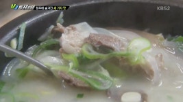 VJ특공대 청주 현지인들이 많이 찾는 40년된 설렁탕집은?