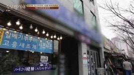 수요미식회 봄철별미 주꾸미맛집은? 충무로쭈꾸미불고기 VS 동묘앞 목포낙지마을