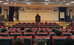 군산대, 소비자생활협동조합 정기총회 개최