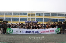 [포토] 남해 창선고, 개교 62주년 기념 사제동행 멘토링 실시