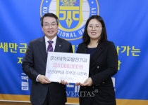 군산대 서진숙 주무관, 대학발전기금 5백만원 전달