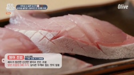 원나잇 푸드트립 언리미티드 유민상, 일본 오사카 초대형 초밥집 먹방.. 단독 1위