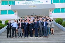 가톨릭관동대 국제교류교육원, 외교부와 코너스톤 다이얼로그 토론회