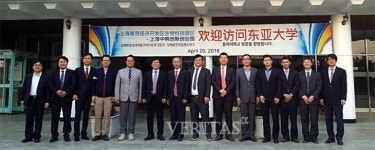 동아대 창업지원단, 동방뷰티밸리 투자 환경 설명회