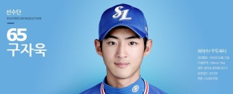'구자욱 1군합류' 삼성, 꼴찌탈출 이끌까?