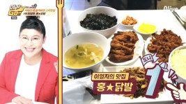 여기GO 스타들의 단골 맛집은? 이영자 신동엽 백종원 방탄소년단 최자 송중기 수지
