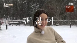 효리네 민박 시즌 2 일요 종편 1위, 비지상파 1위 차지하며 종방