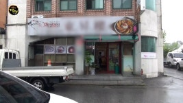 생활의 달인 원주 동승루 인생만두 달인의 군만두 비법공개
