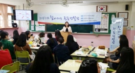 성결대, 찾아가는 진로컨설팅 프로그램