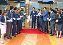 해양대, ‘한국해양어린이집’ 개원 기념식