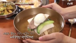 수요미식회 평양냉면 맛집은? 북한산 만포면옥 vs 일산 양각도