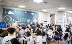 [포토] 발레공연 관람 에티켓도 배워요