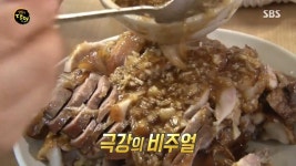 생활의 달인 안동 신촌족발보쌈 마늘족발 달인의 족발숙성법은?