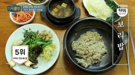 미식클럽 성북동 지역주민들이 꼽은 맛집 베스트 5는?