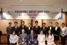 동국대 경주캠, ‘우양산업개발 힐튼경주장학금’ 전달식