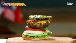 다 해먹는 요리학교 오늘 뭐 먹지 뉴욕 스타일 아보카도 수제버거 특급 레시피 공개