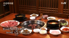 수요미식회 소고기 특수부위 맛집은? 용산 현대본가 VS 경리단 호왕