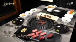 수요미식회 소고기 특수부위 맛집은? 용산 현대본가 VS 경리단 호왕