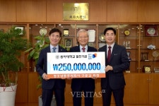 동아대, 구문갑 청호냉동주식회사 회장 발전기금 전달식