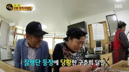 생활의 달인 강릉 제주해인전복물회 멍게 비빔밥 숙성 비법은?