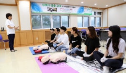 한밭대, 재학생 대상 심폐소생술 특강 실시