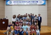 부산대 언어교육원, 美 국무부 위탁 CLS 운영