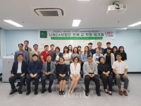 건국대 글로컬 LINC+사업단, 2차년도 사업 추진 위한 워크숍 성료