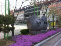[2019고입잣대] 2018 경기 일반고 진학률.. 병점 신성 운정 톱3